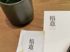 -榕意·川味之美(深业上城店)