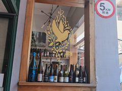 -RAC BAR(安福路店)