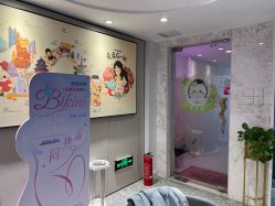 -咪咪专业脱毛连锁机构