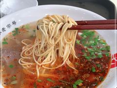 -马子禄牛肉面(金宝街店)