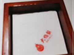 -大鸭梨烤鸭(房山店)