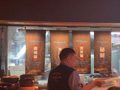 -啫神·广州地标美食(北京路店)