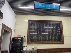 -百年德园(侯家塘店)
