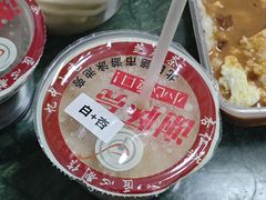 -非遗·十八曲鱼饺(西马总店)