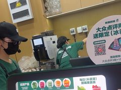 -鲜果时间·果蔬茶(赛格负二层店)