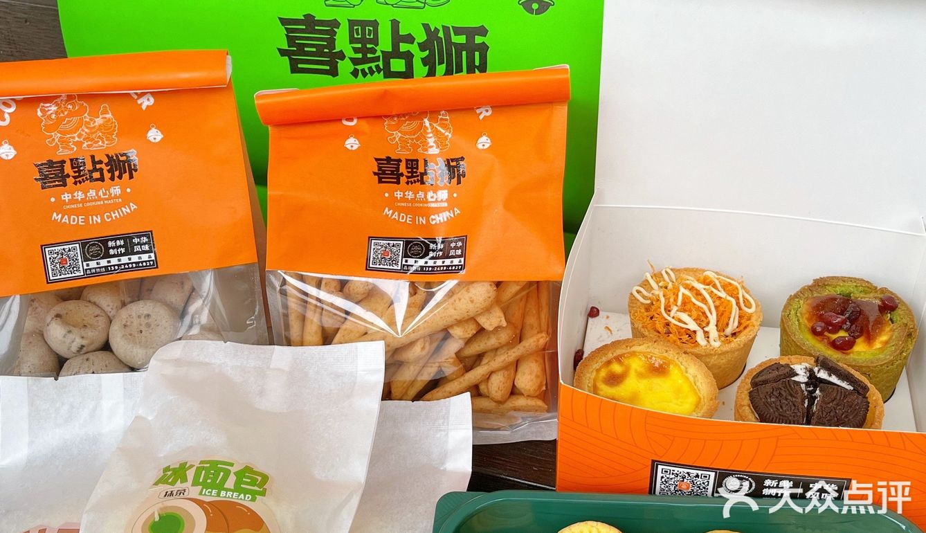 广州新店‼️新晋国潮点心[色]款款都好好吃