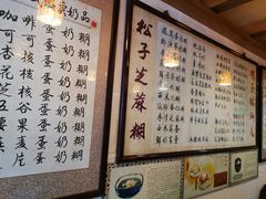 -玫瑰甜品(文明路店)