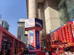 -西北轻工批发市场