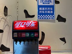-拿渡麻辣香锅(世茂广场·工三店)