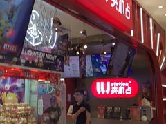 -LLJ夹机占(正佳广场店)