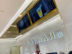 -813芭依珊 BAESAn(汇港购物中心店)