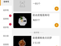 -菊上料理(蜀山银泰百货店)