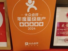 -和和小厨