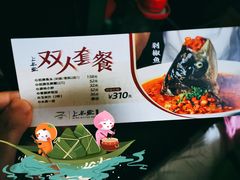 -上名堂·鱼头好吃(体育场路店)