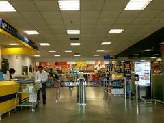 -麦德龙(湖里店)