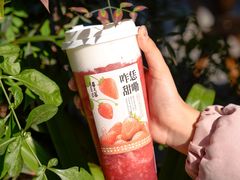 -眷茶臻选(锦艺城店)