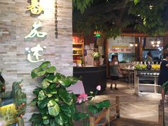 -蕃茄述·好汤自然来(江汉路店)