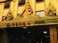 -黄家新傣味