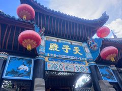 -丰都鬼城名山景区