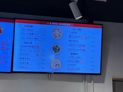 -西粉堂新疆米粉(朝外店)