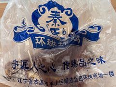 -秦氏环球炸鸡(解放北路店)