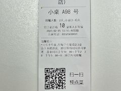 -凯鸽酒楼(大同振兴街店)