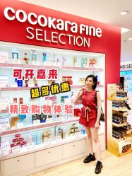 -cocokarafine可开嘉来