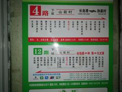 -长岛南北长山旅游景区