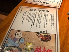 -醉虎传(南锣鼓巷店)