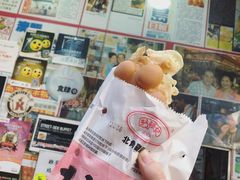 -利强记北角鸡蛋仔(弥敦道店 )