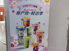 -瑞幸咖啡(回龙观上品折扣店)