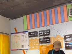 -O记东北砂锅麻辣烫