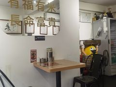 -福米小馆