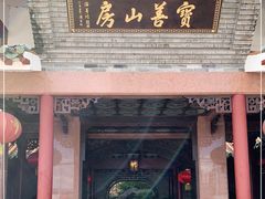 门面-东江渔村·古典园林·30年粤菜老字号(太和店)