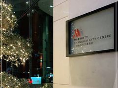 -上海雅居乐万豪侯爵酒店
