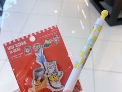 -优你客(久光百货店)