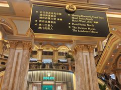 -澳门威尼斯人综合度假区
