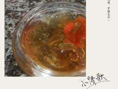 -孔乙己(后海店)