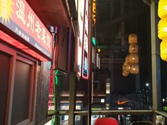 -五马集·海鲜·温州大牌档(黑金冠五马街十字路口店)