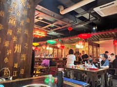 -矮板凳老火锅(宽窄巷子店)