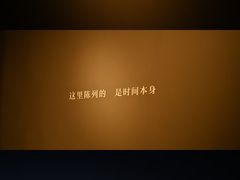 -杭州工艺美术博物馆