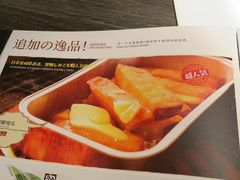 -牛角烧肉(步步高星城天地店)