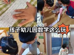-世纪飞马幼儿园(西城校区)