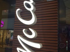 -麦当劳(番禺易发商业街店)