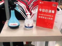 -上品折扣(回龙观店)