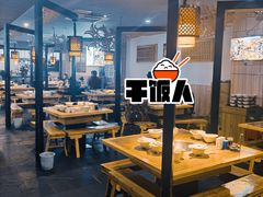 -小门坎三合鱼(总店)