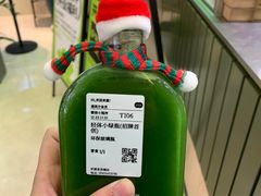 -混果汁(喜荟城店)