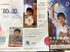 -宝岛眼镜(慈溪大润发店)