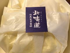 -幸福西饼生日蛋糕·下午茶(光明店)