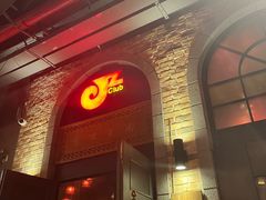 -JZ Club 爵士酒吧(上海店)
